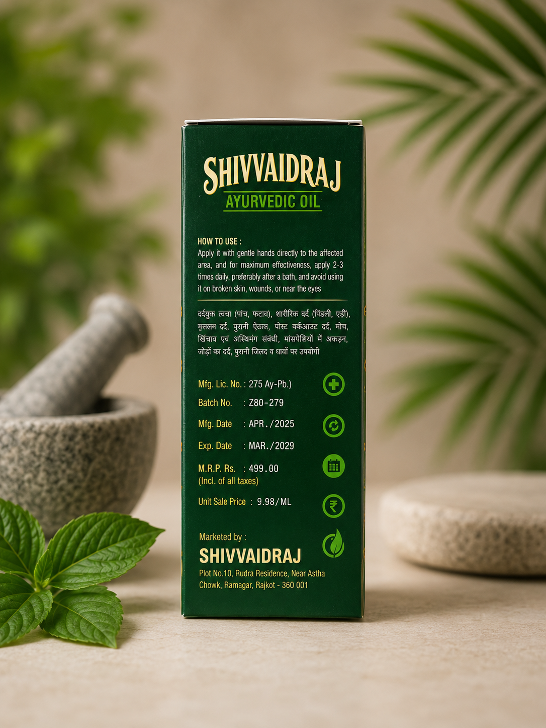 Shivvaidraj Ayurvedic Oil