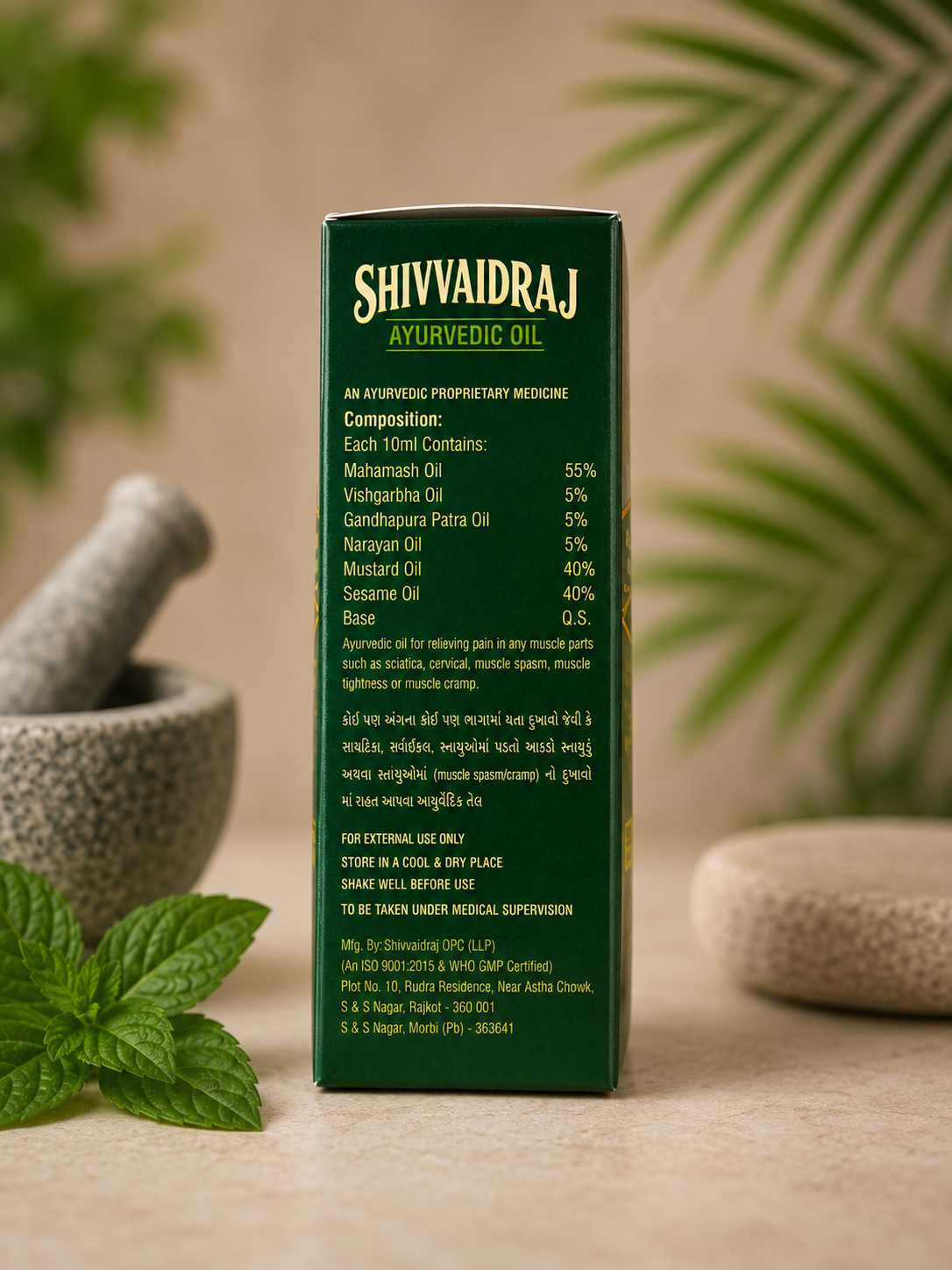 Shivvaidraj Ayurvedic Oil